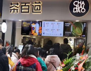 黑白体育加盟开店，零经验也