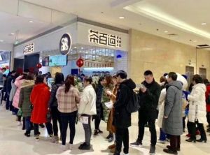黑白体育加盟开店5大市场核