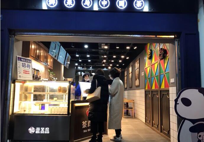成都黑白体育加盟优势有哪些？开店前景怎么样？