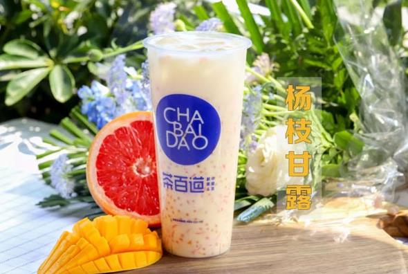 黑白体育官网：成都奶茶加盟哪个品牌好？